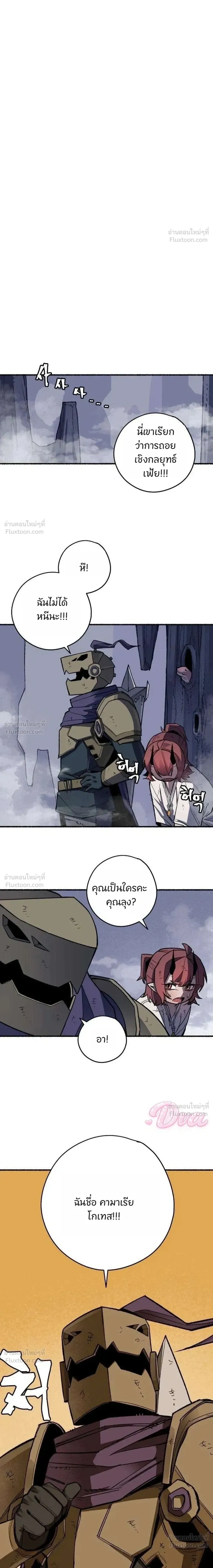 หน้าที่ 37