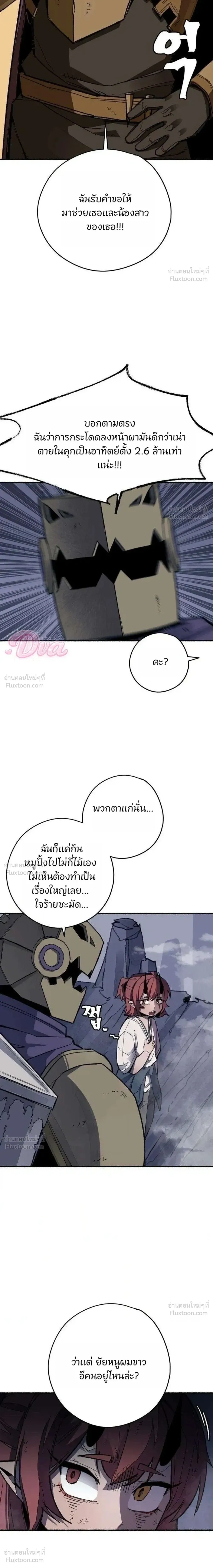 หน้าที่ 38
