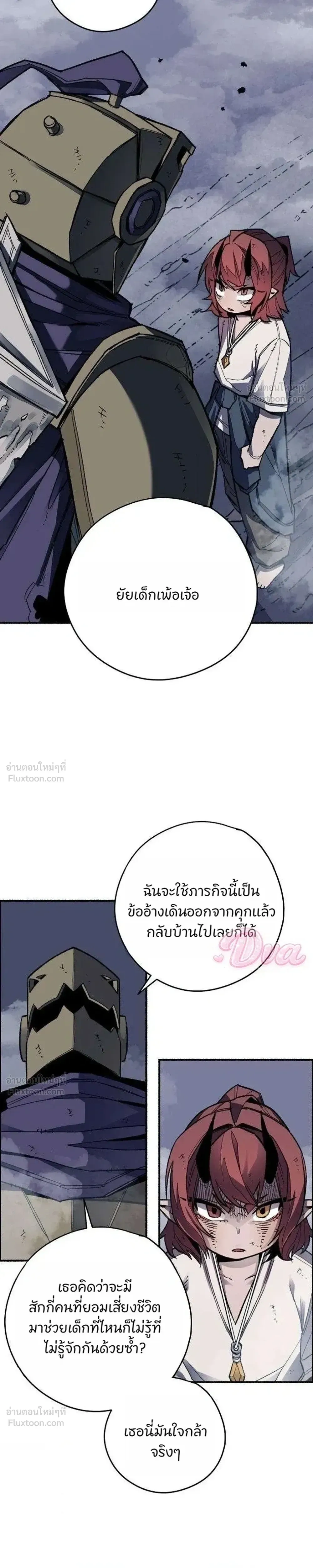 หน้าที่ 41
