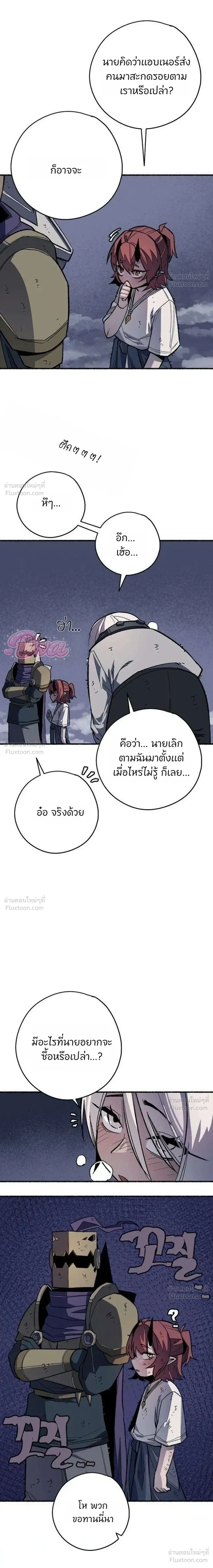 หน้าที่ 23