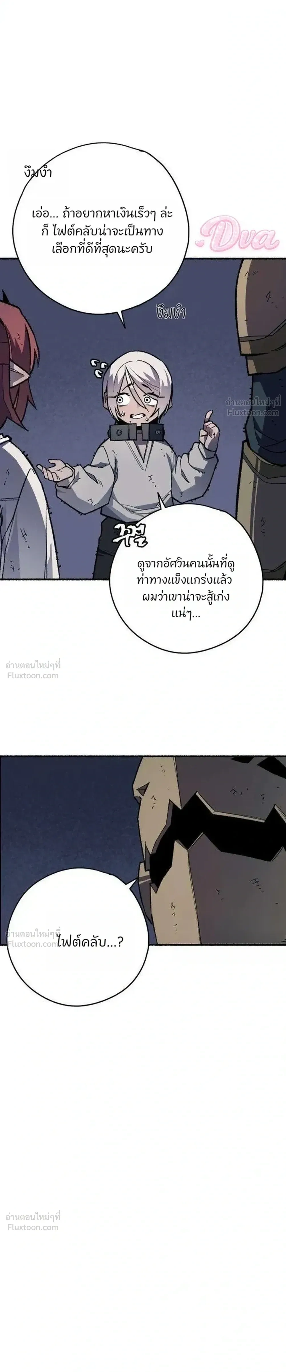 หน้าที่ 24