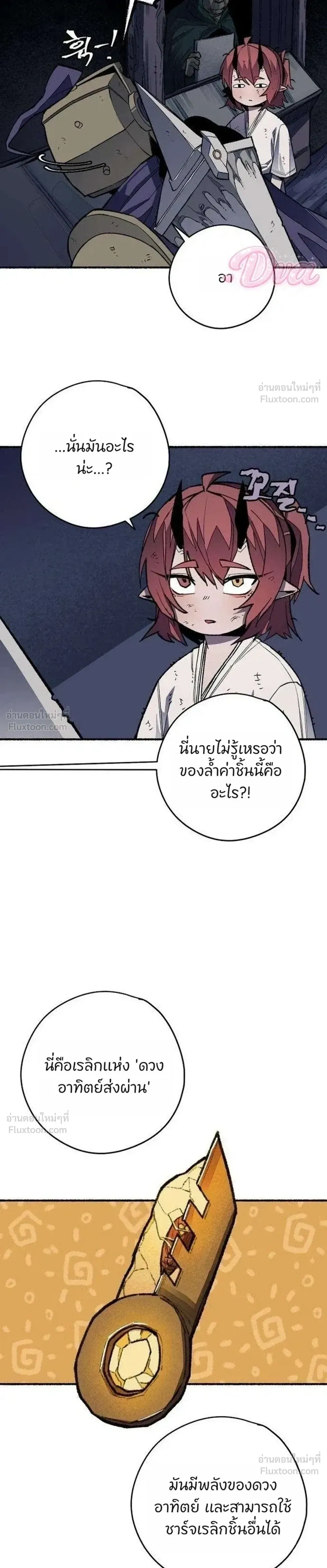 หน้าที่ 21