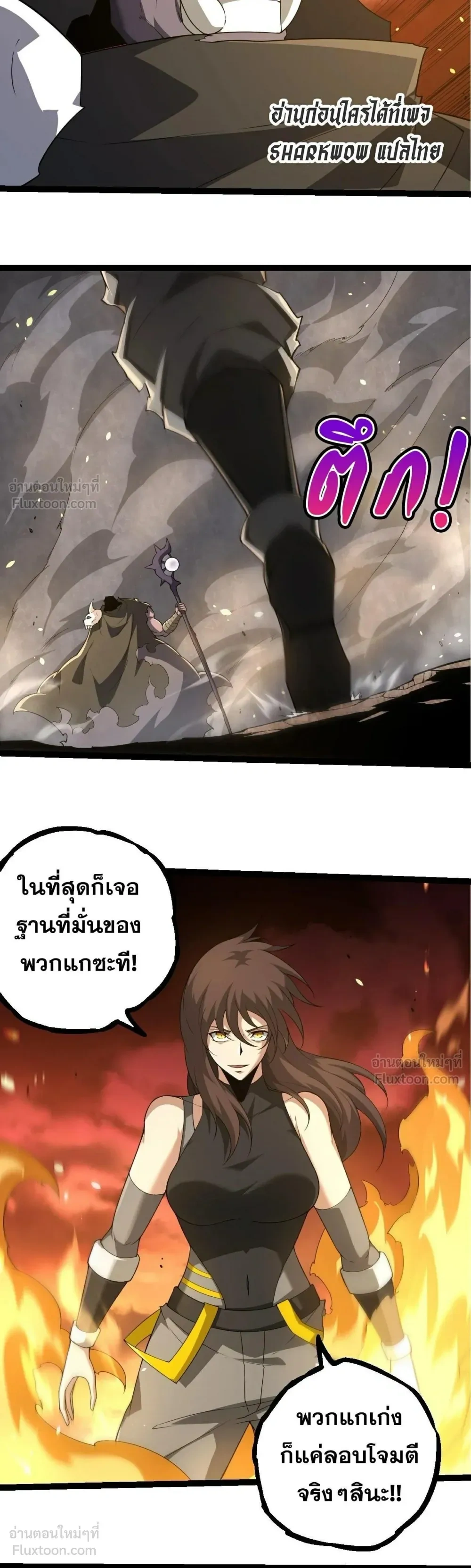 หน้าที่ 12