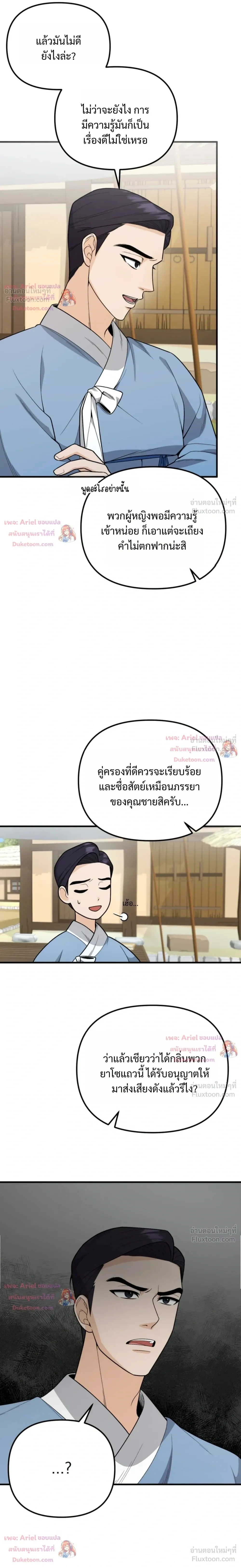 หน้าที่ 15
