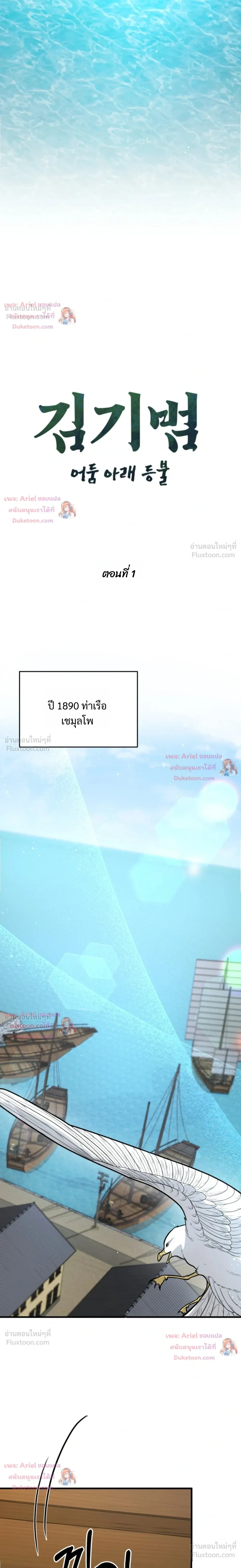 หน้าที่ 6