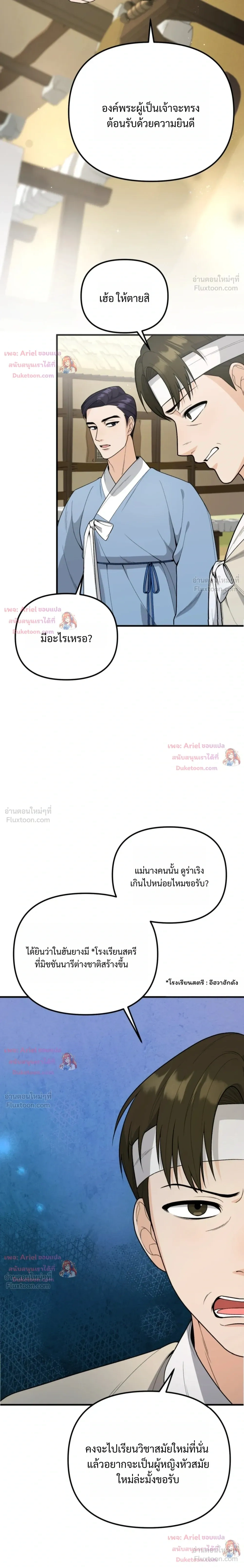 หน้าที่ 14