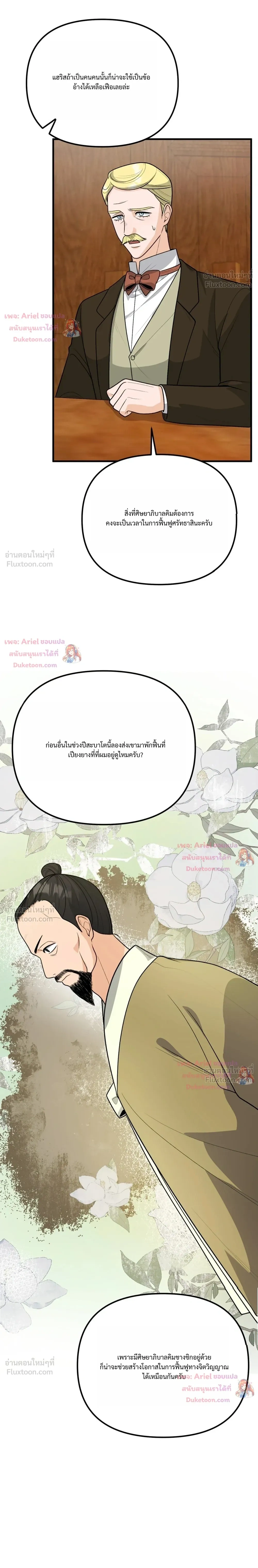 หน้าที่ 17