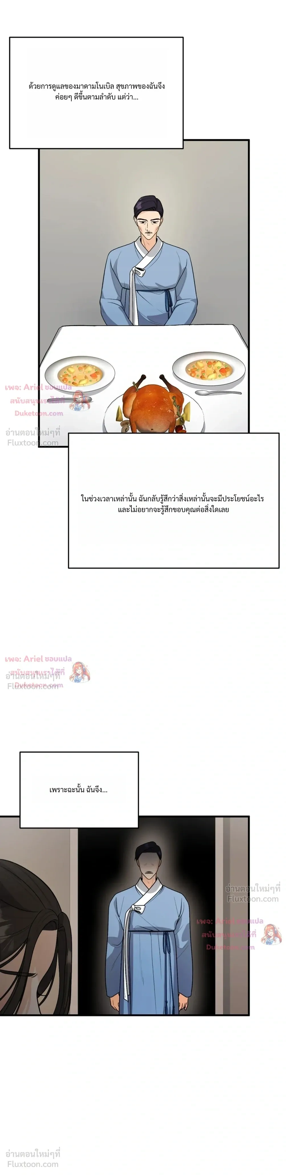 หน้าที่ 19