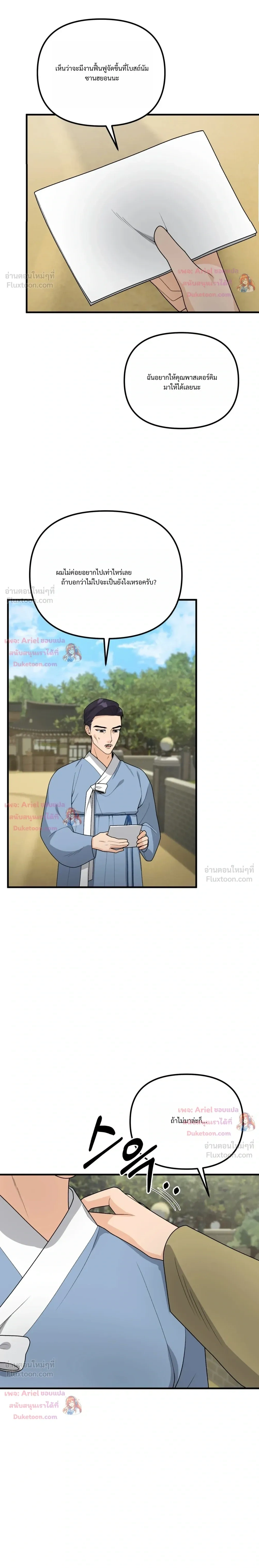หน้าที่ 22