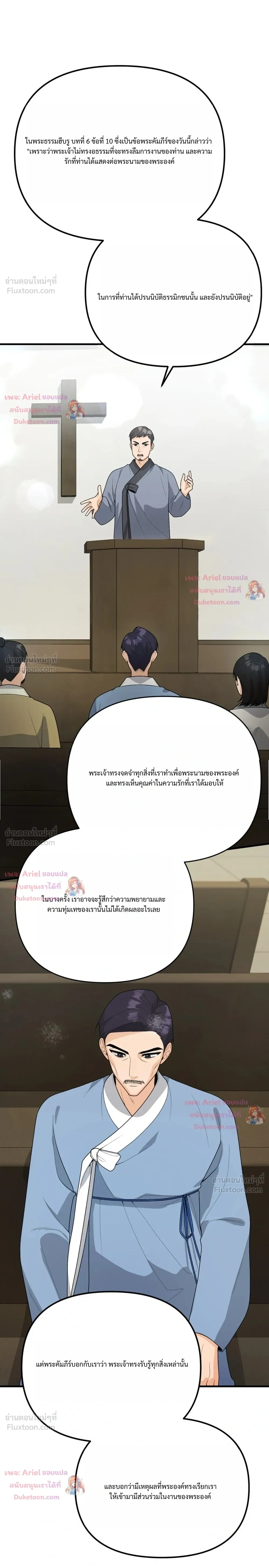 หน้าที่ 24