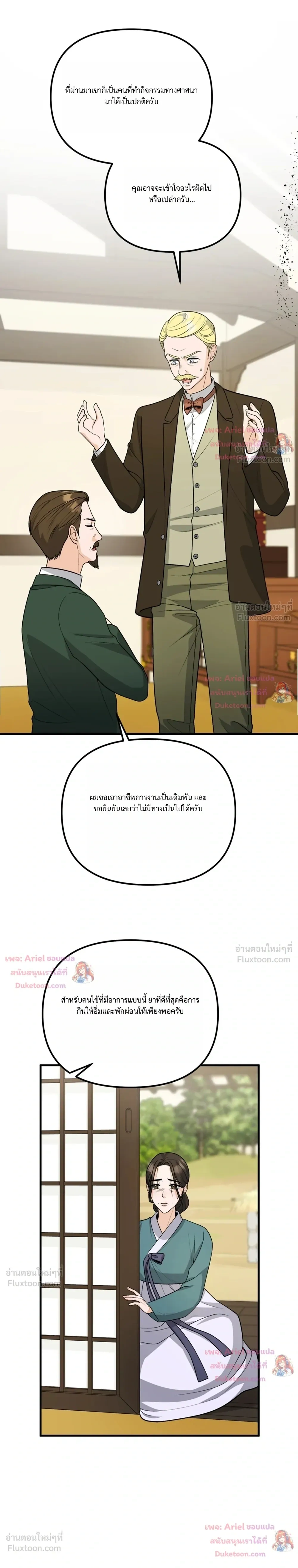 หน้าที่ 19