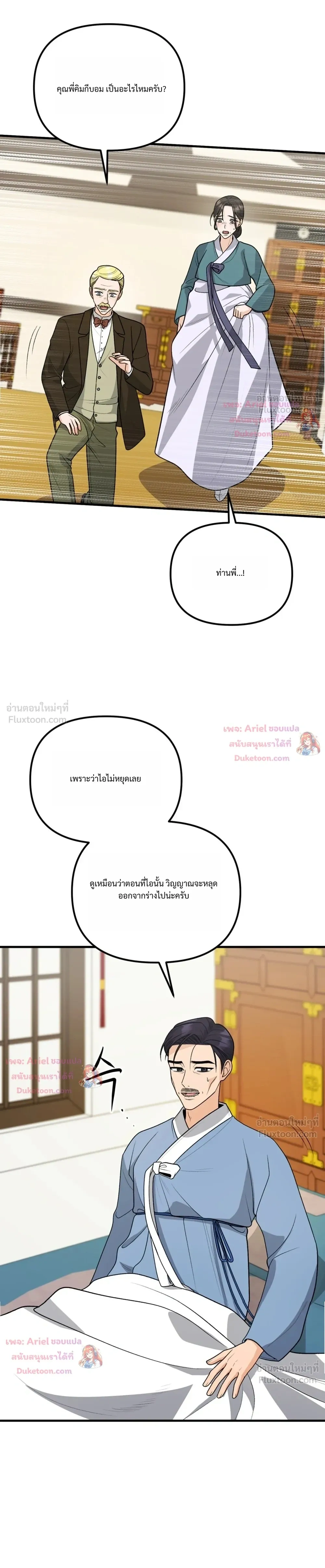 หน้าที่ 21