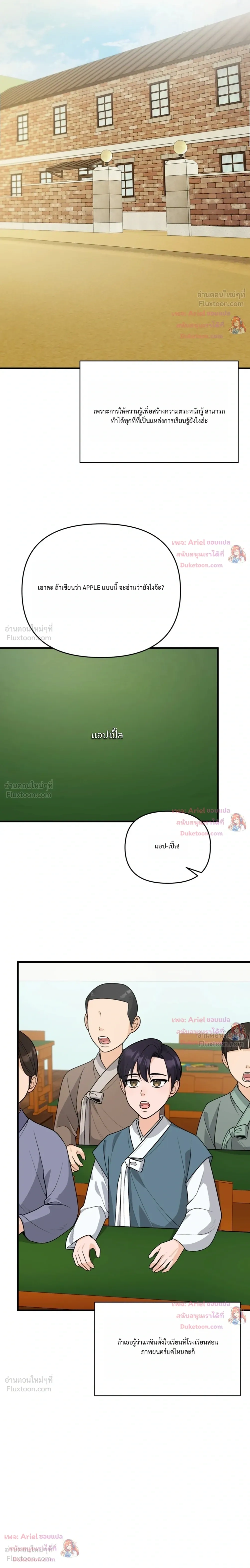 หน้าที่ 4
