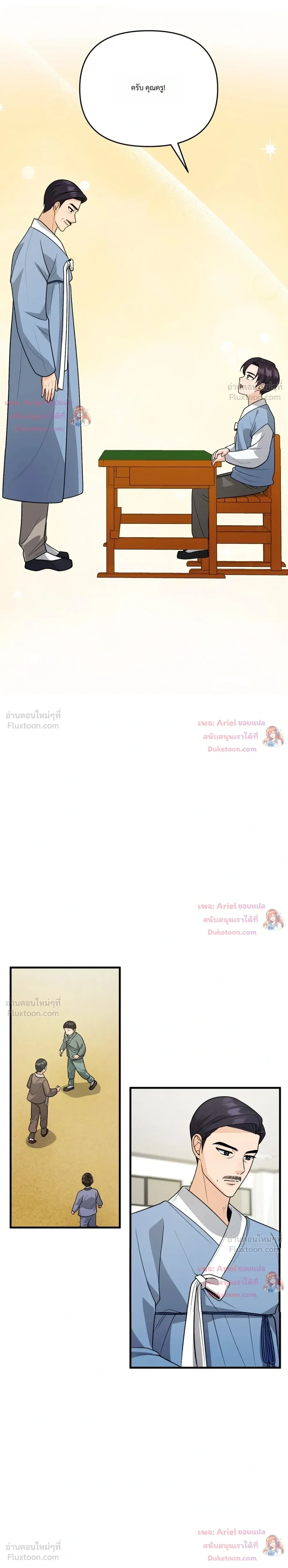 หน้าที่ 9