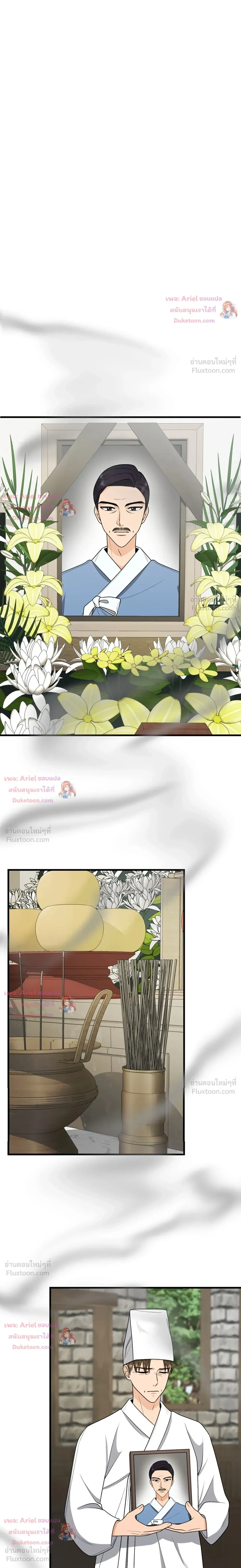 หน้าที่ 10