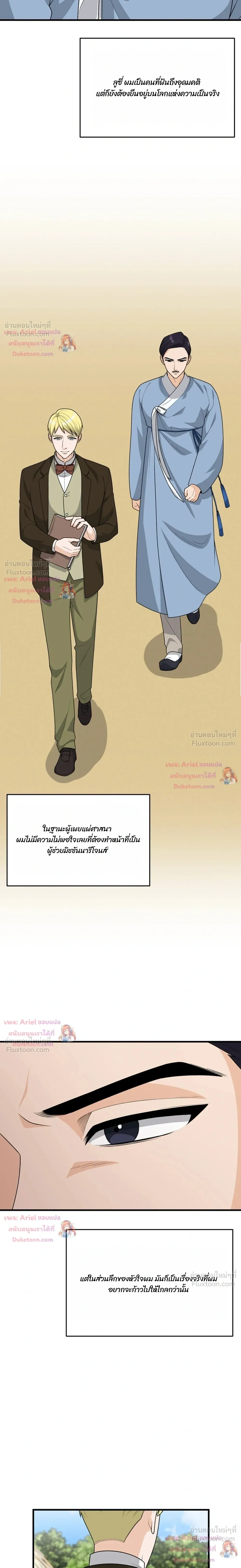 หน้าที่ 22