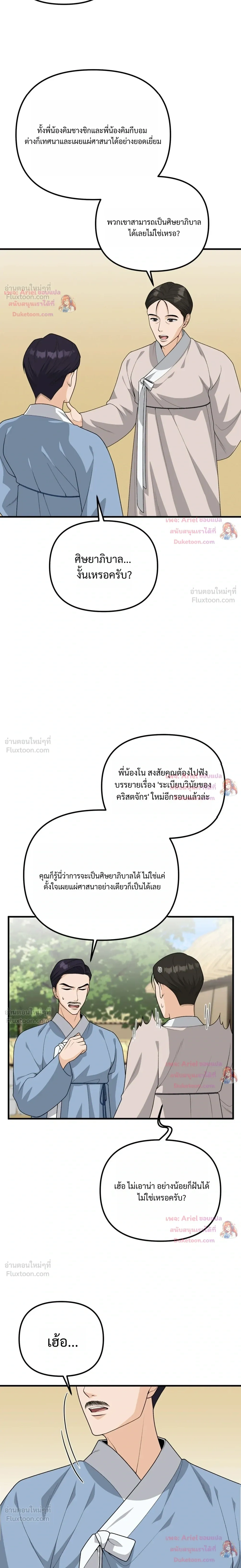 หน้าที่ 21