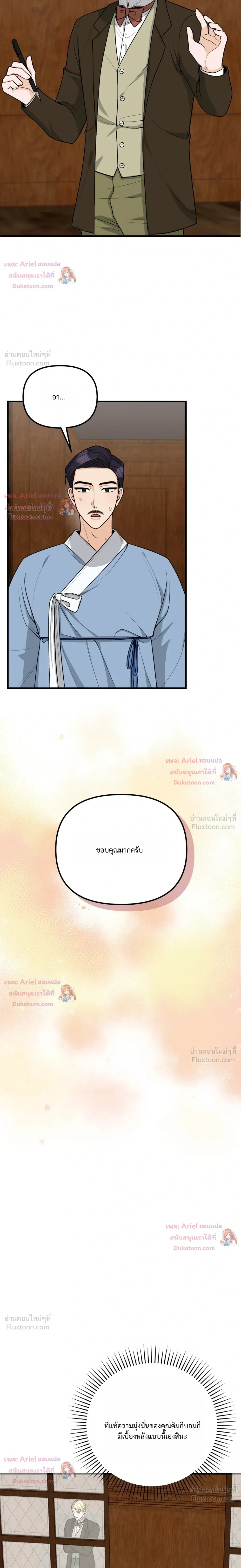 หน้าที่ 22
