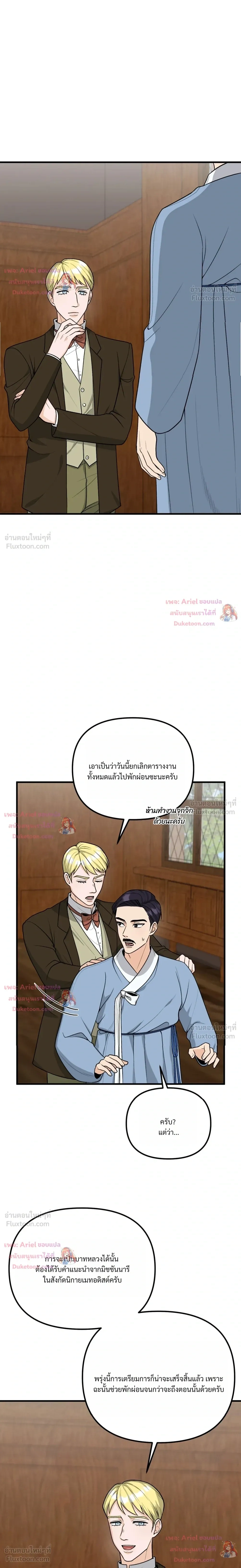 หน้าที่ 21