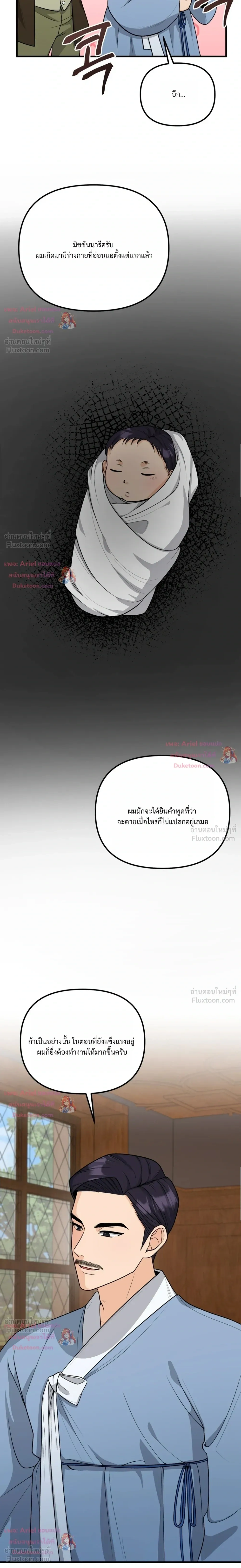 หน้าที่ 20
