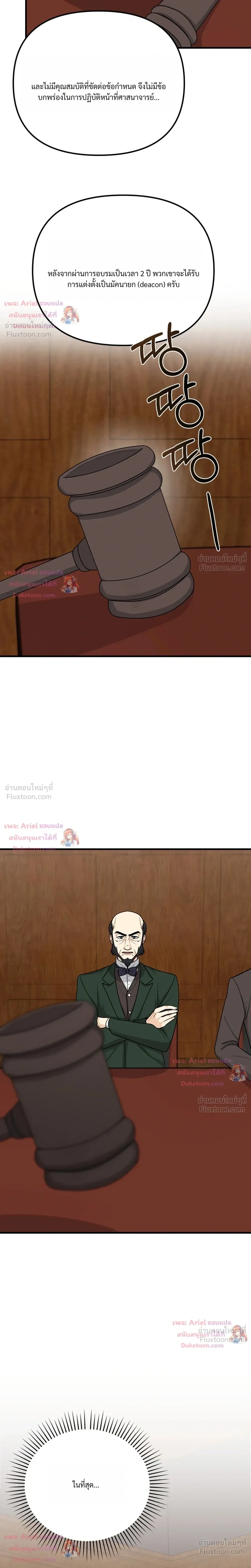 หน้าที่ 25