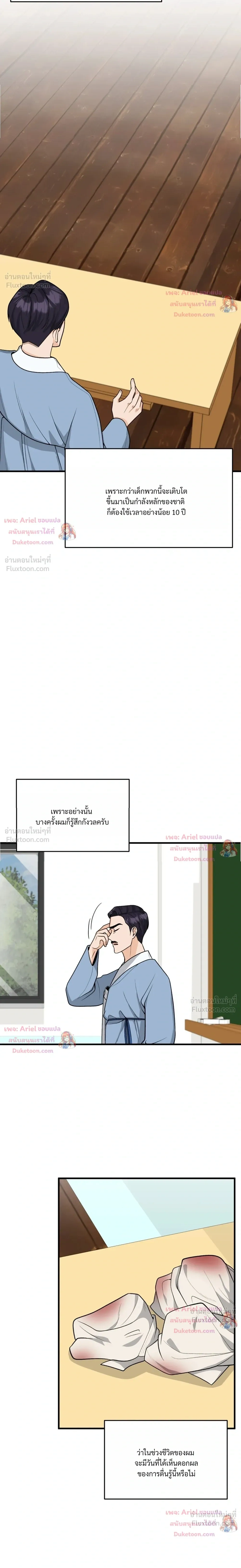 หน้าที่ 17