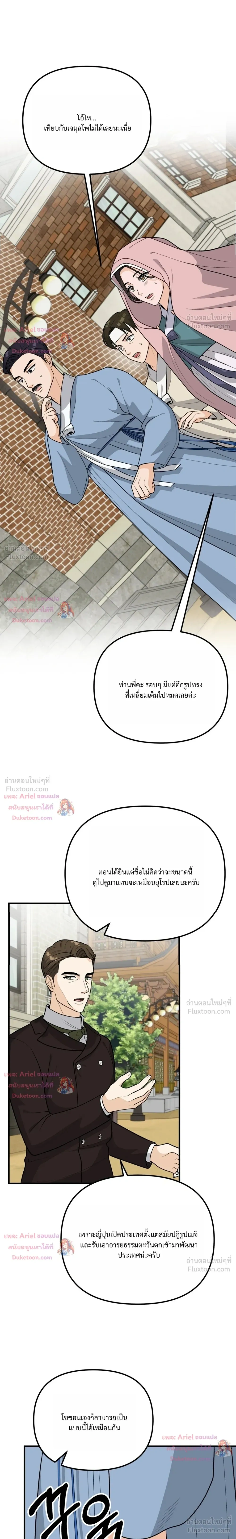 หน้าที่ 23