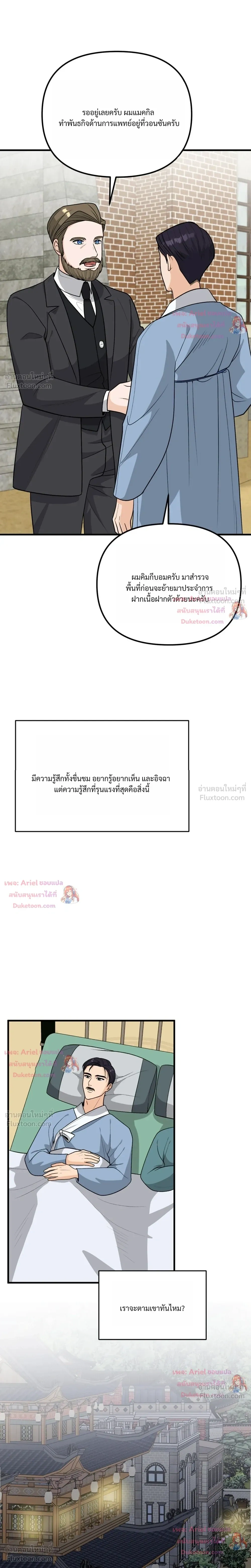 หน้าที่ 25