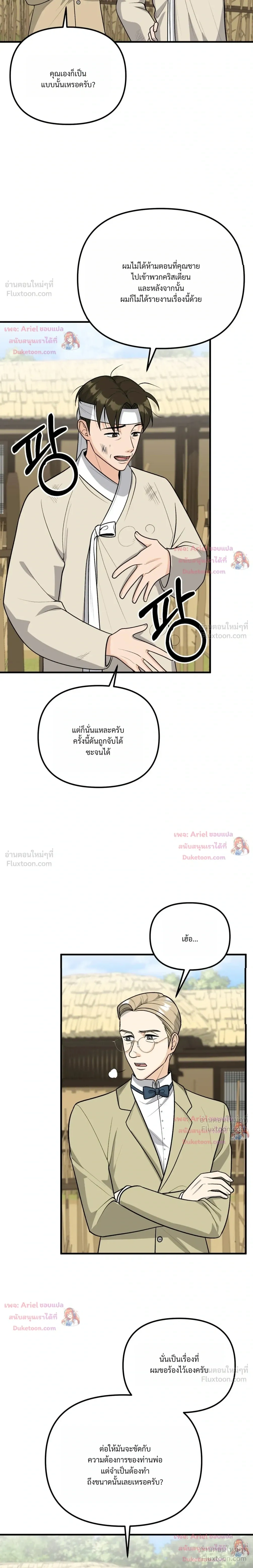 หน้าที่ 22