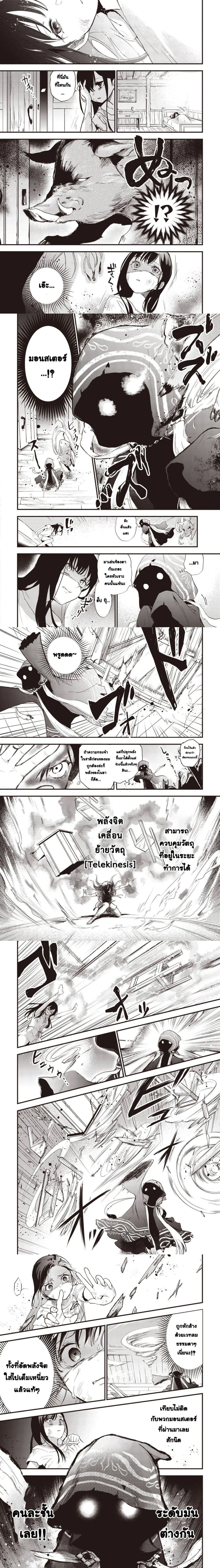 หน้าที่ 5