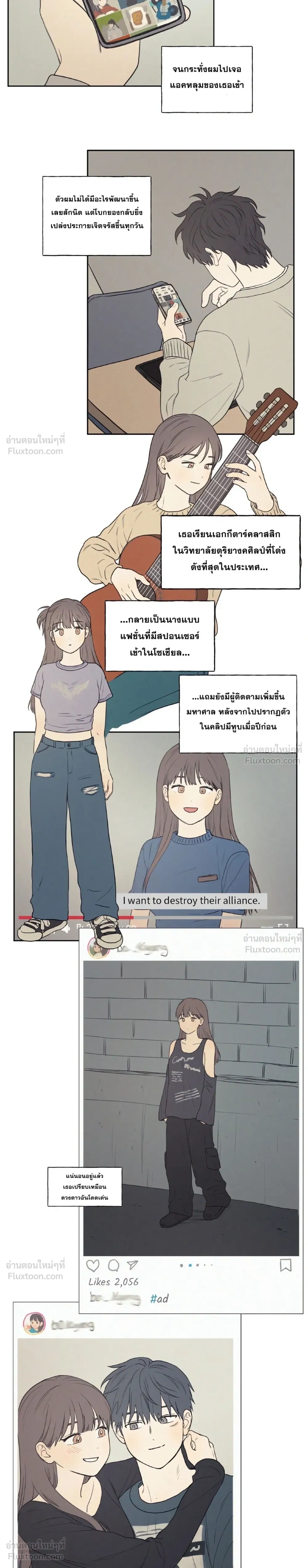 หน้าที่ 16