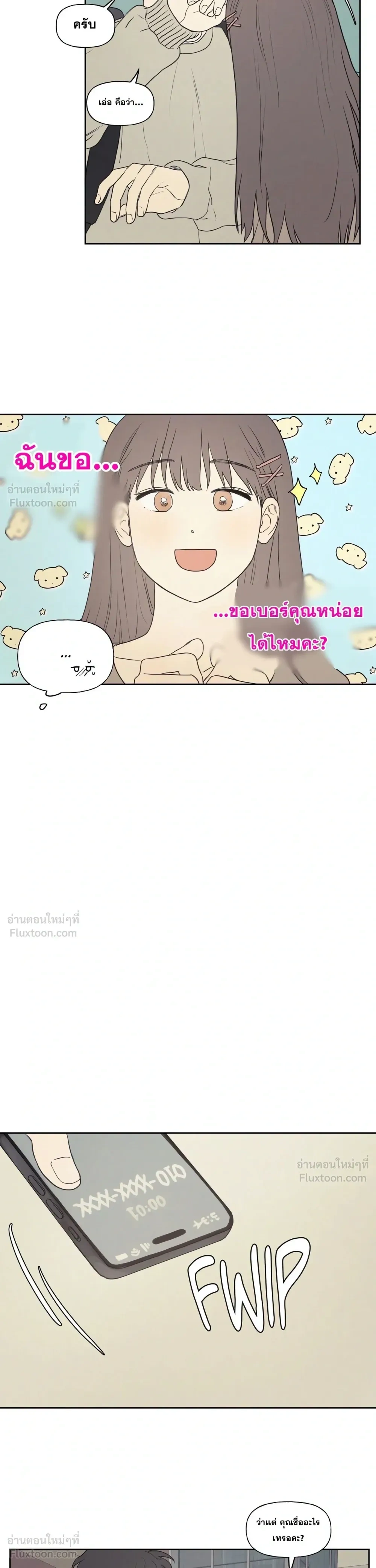 หน้าที่ 20