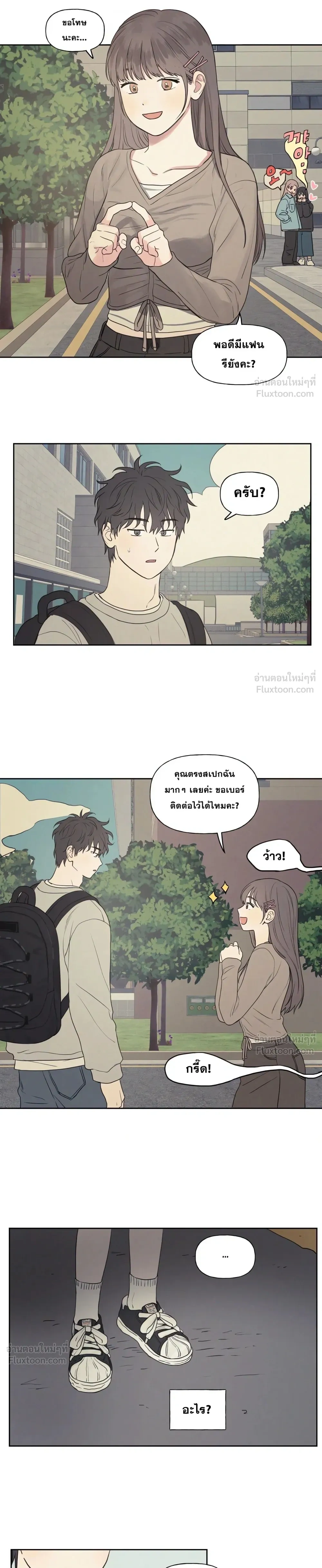 หน้าที่ 18