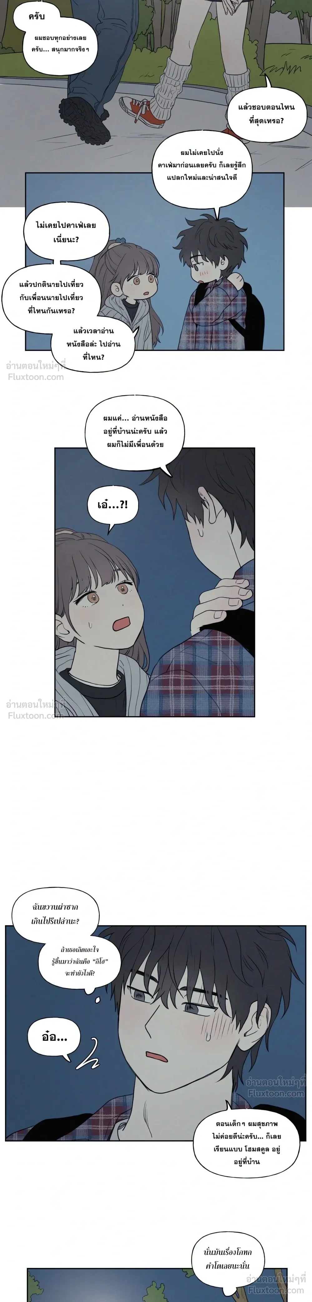 หน้าที่ 19