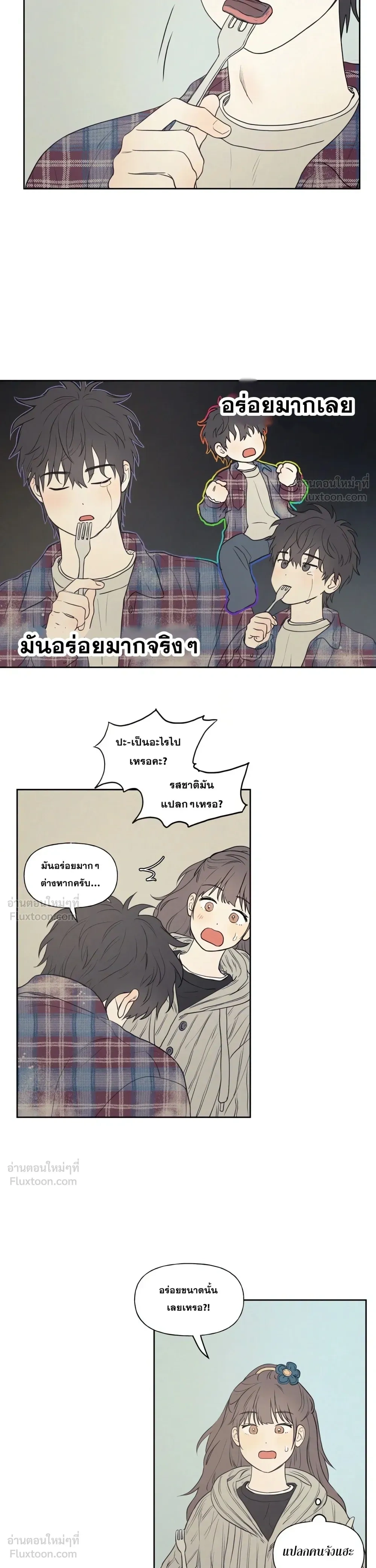 หน้าที่ 16