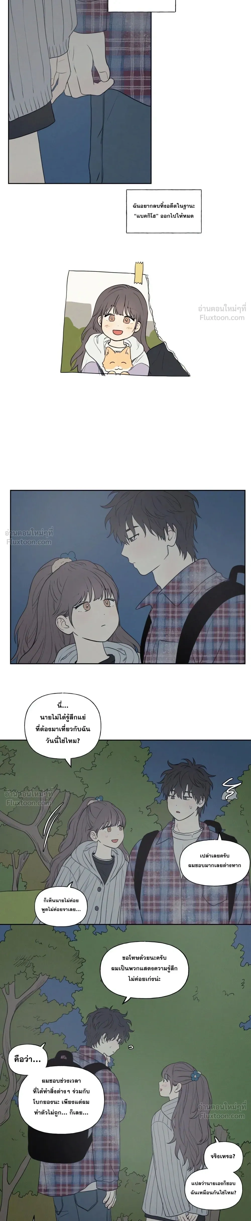 หน้าที่ 18