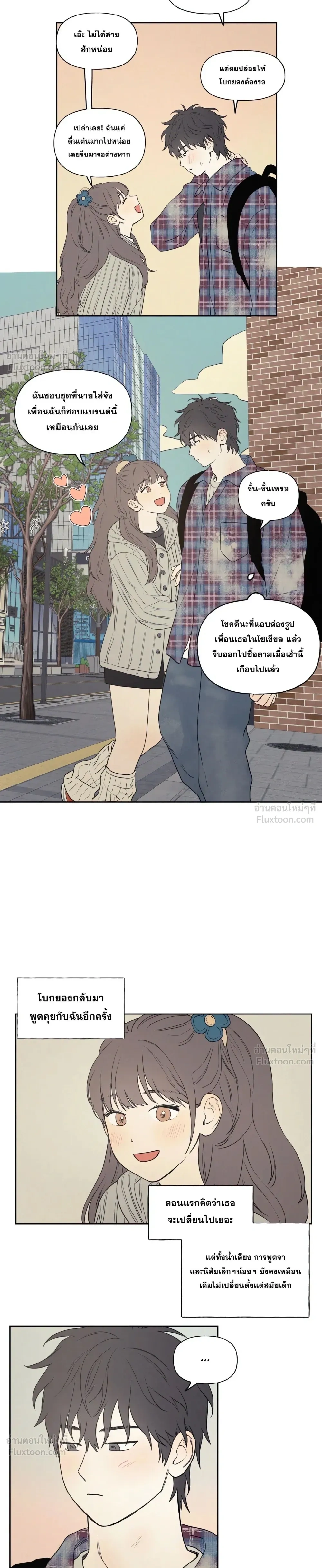 หน้าที่ 12