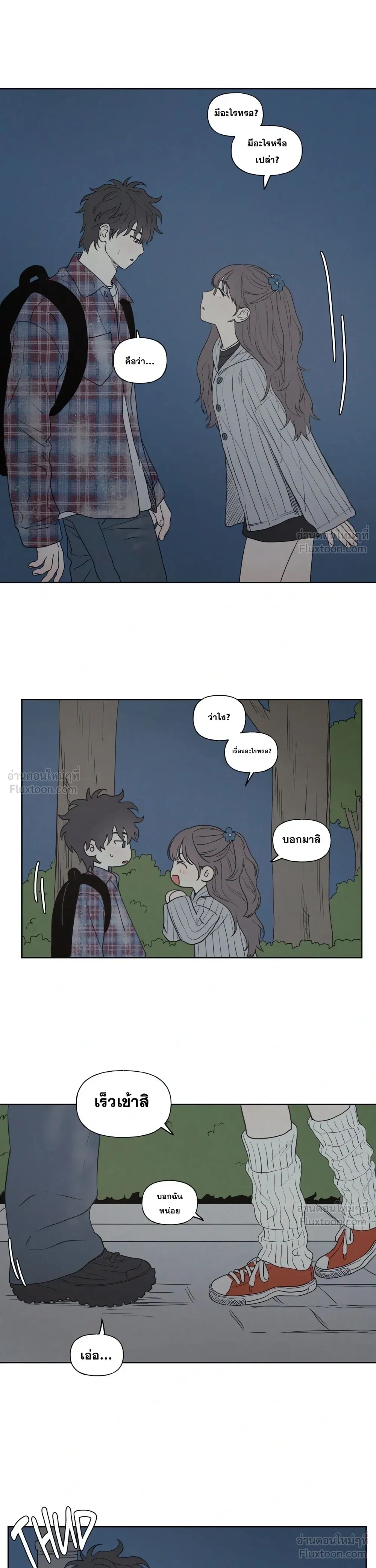 หน้าที่ 16