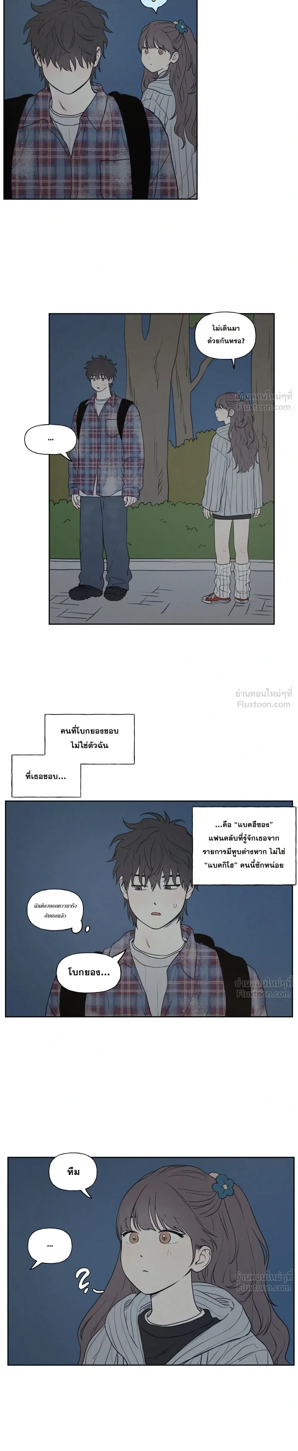 หน้าที่ 15