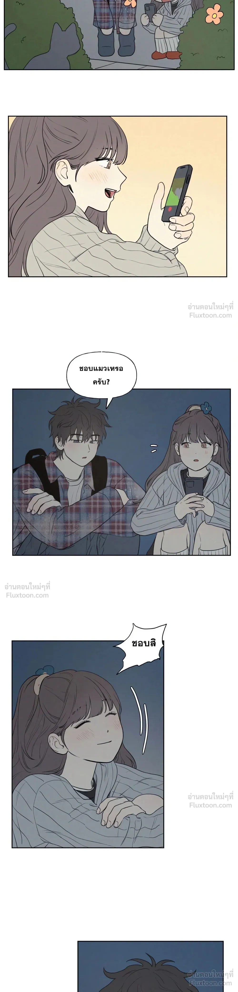 หน้าที่ 10