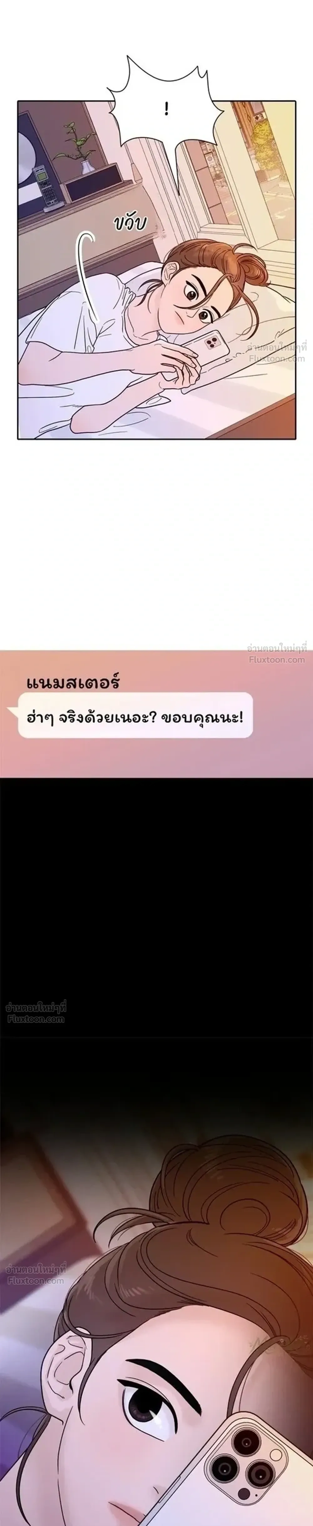 หน้าที่ 33