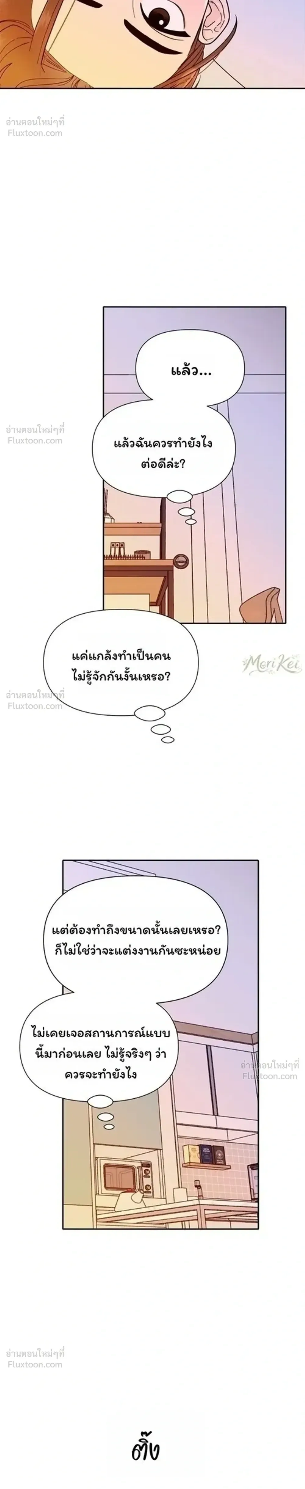 หน้าที่ 32