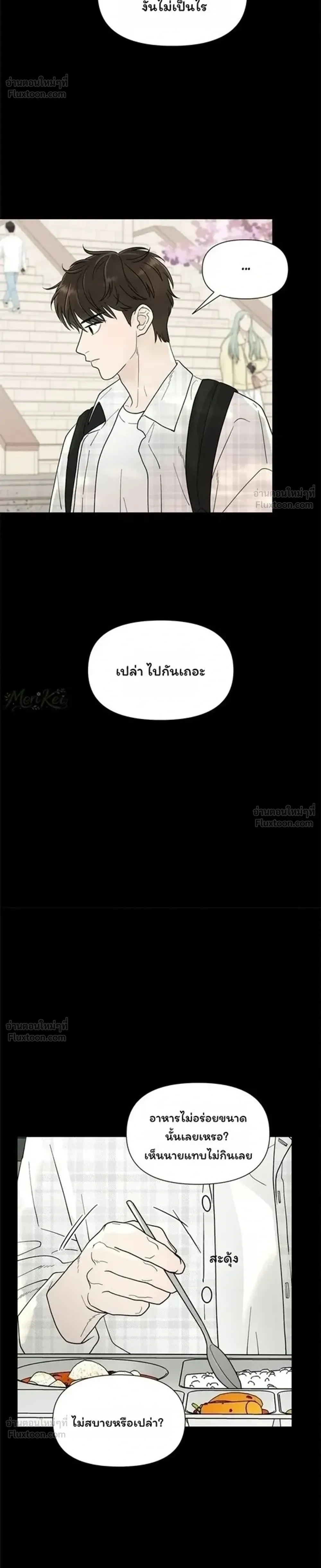 หน้าที่ 24