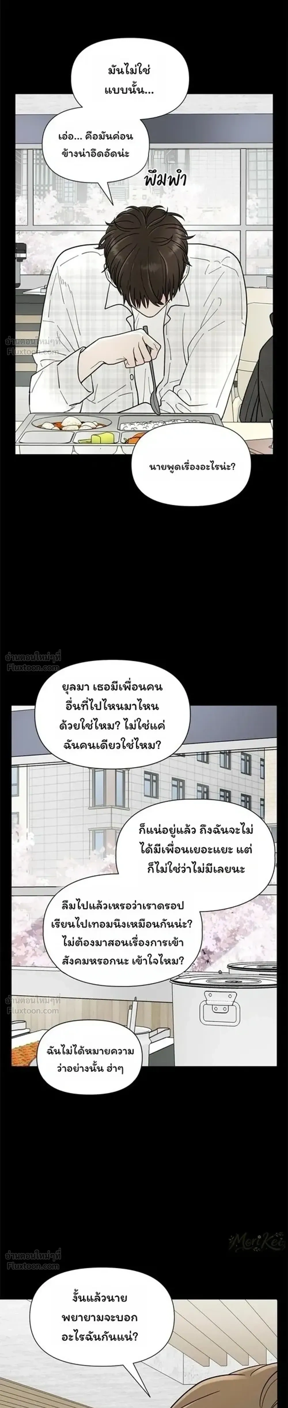หน้าที่ 25