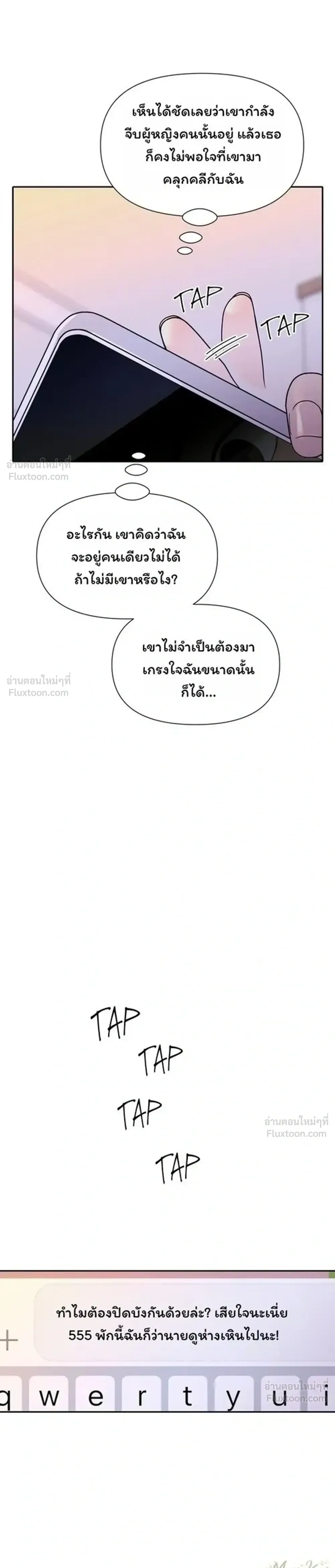 หน้าที่ 29