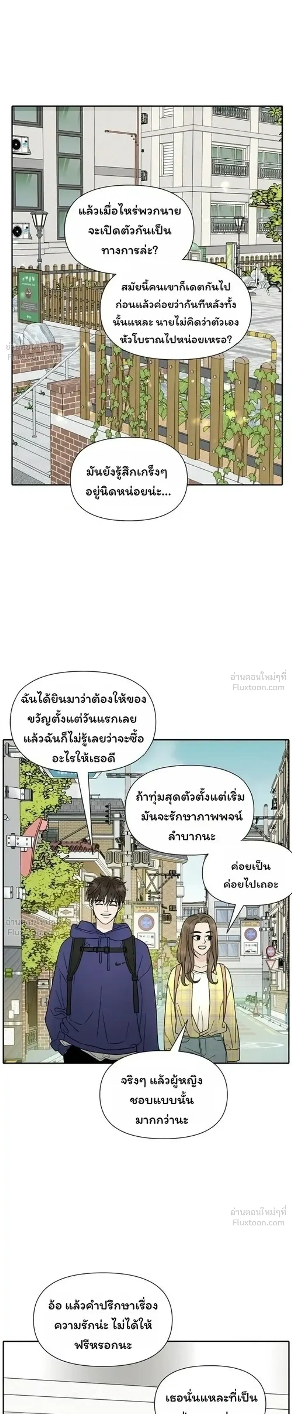 หน้าที่ 35