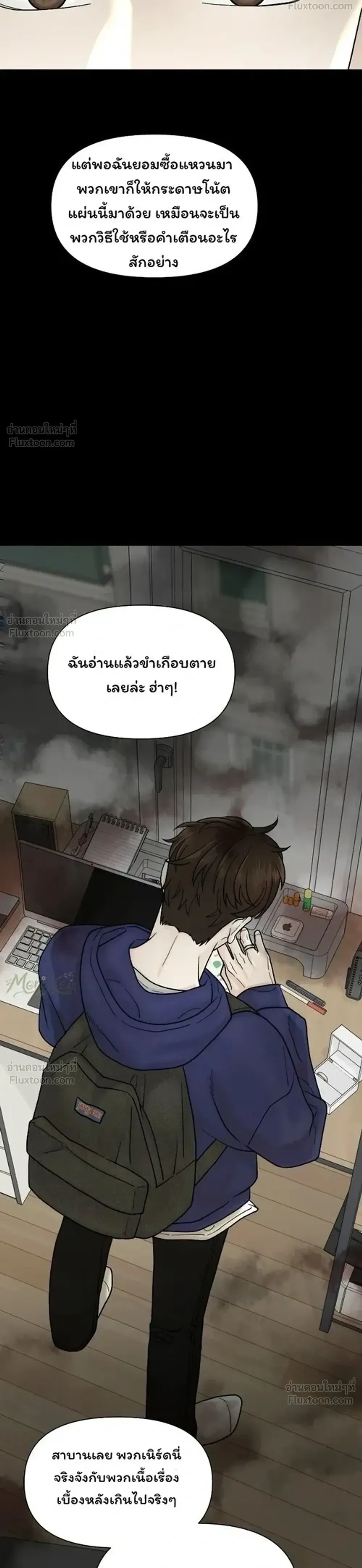 หน้าที่ 12