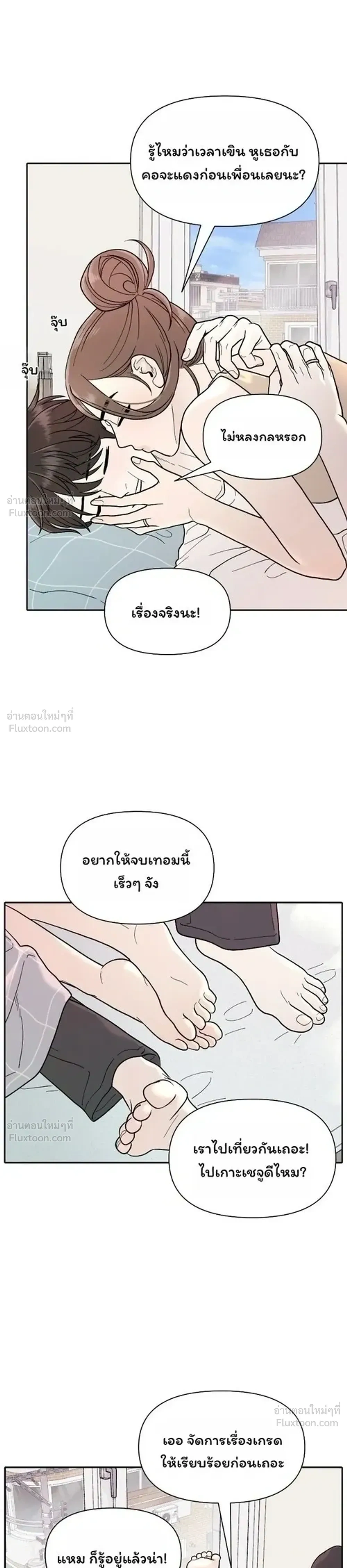 หน้าที่ 23