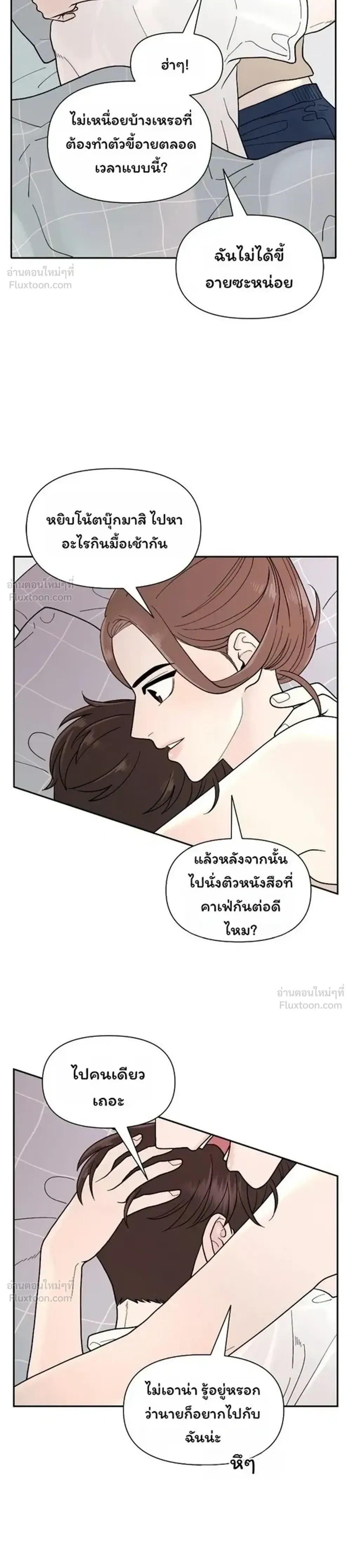 หน้าที่ 22