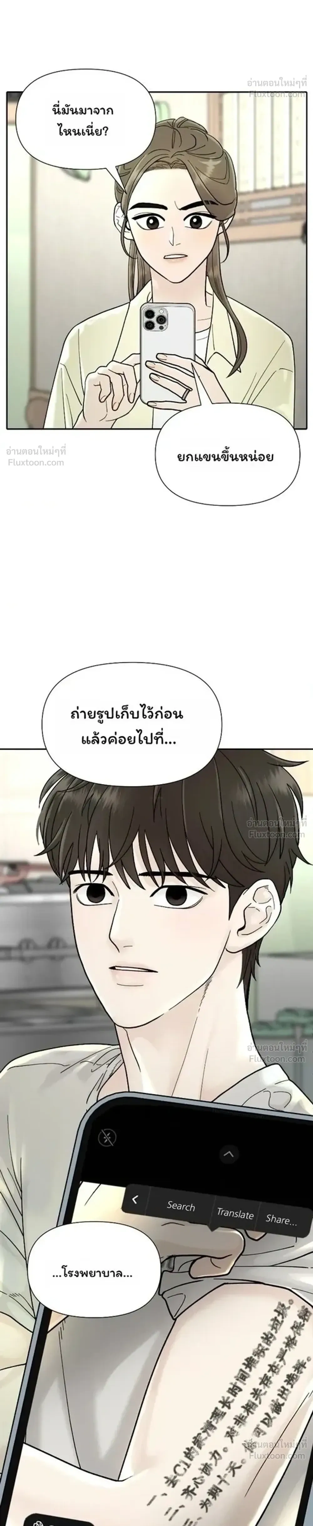 หน้าที่ 38